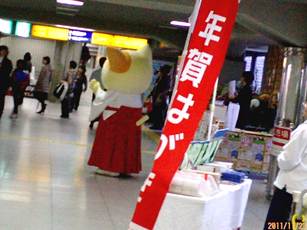 大阪の行政書士事務所　ブログ画像	