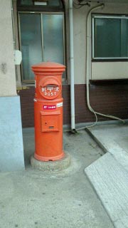 大阪の行政書士事務所　ブログ画像